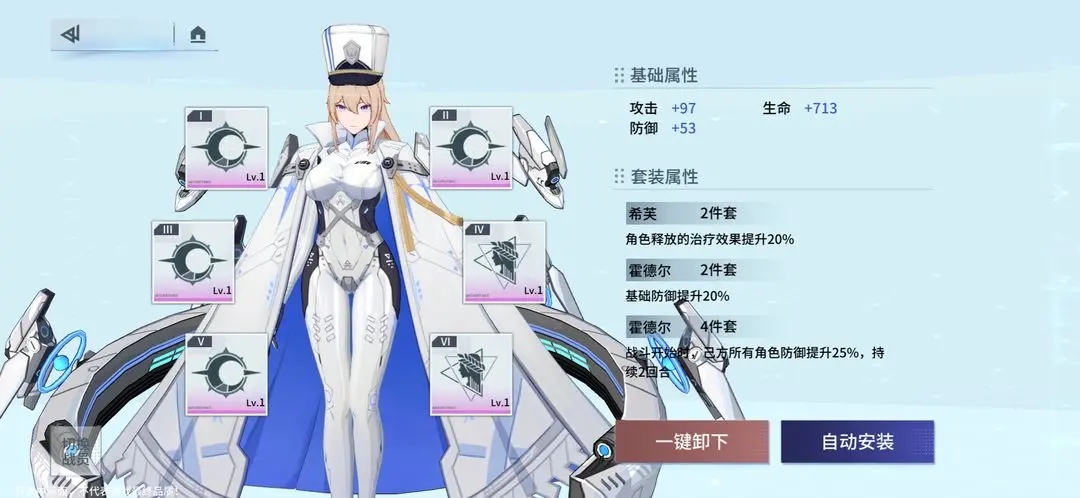 锚点降临国际服