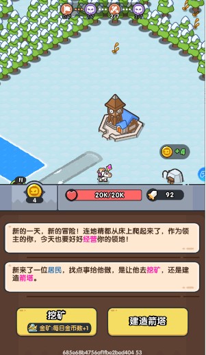 英雄大对决官最新版下载