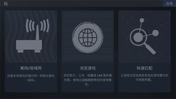 反抗cs1.6联机版