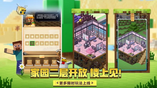 我的世界魔法指令版