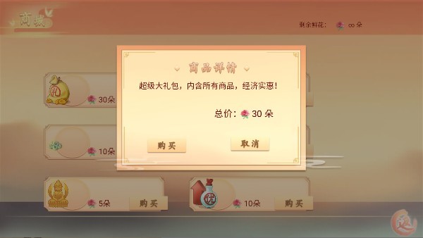 丑女的后宫法则游戏