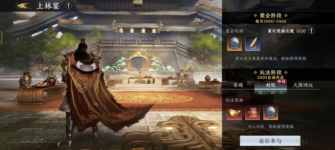 极无双2小米版