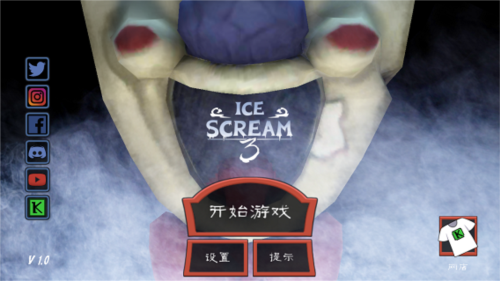 恐怖冰淇淋3新手玩法1
