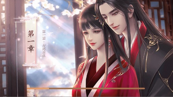 丑女的后宫法则游戏