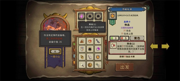 酸橙和米粒的幸运数字