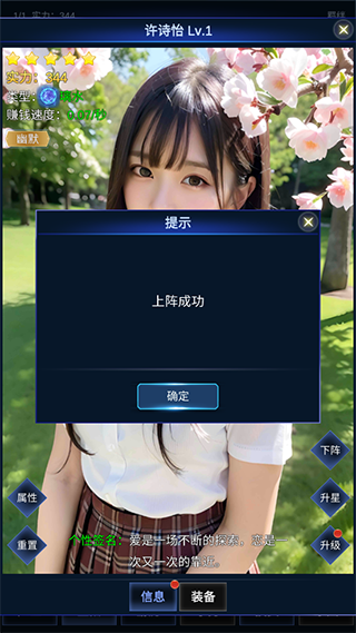 直播时代