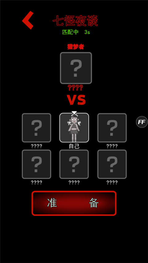躺平发育单机版