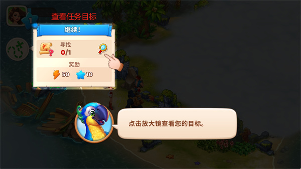 冒险湾农场安卓版