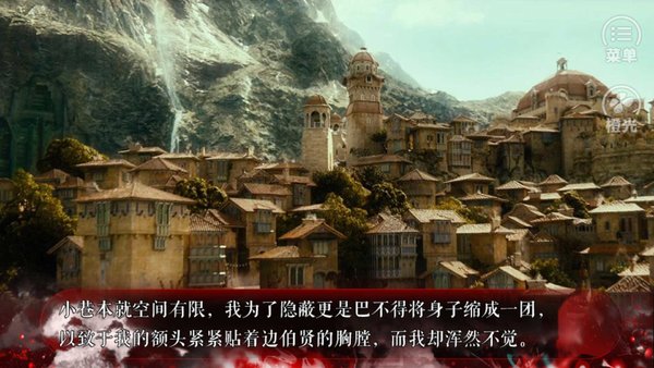 快穿恶毒女内置菜单截图