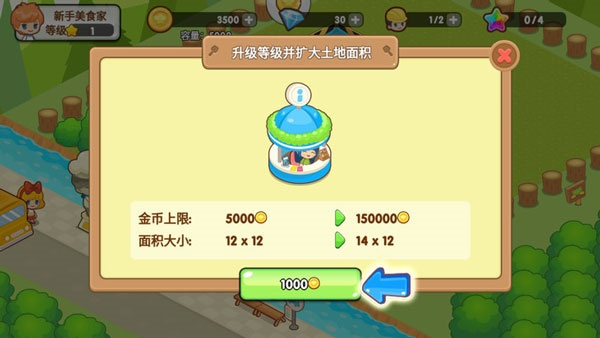 开心餐厅