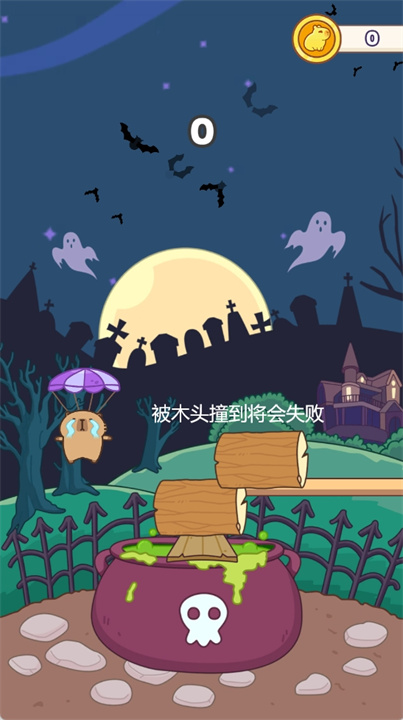 卡皮巴拉跳跃