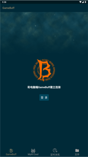 游戏加加手机版
