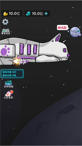 猫咪前哨站