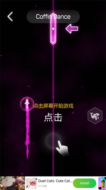 神奇的梦幻鱼游戏