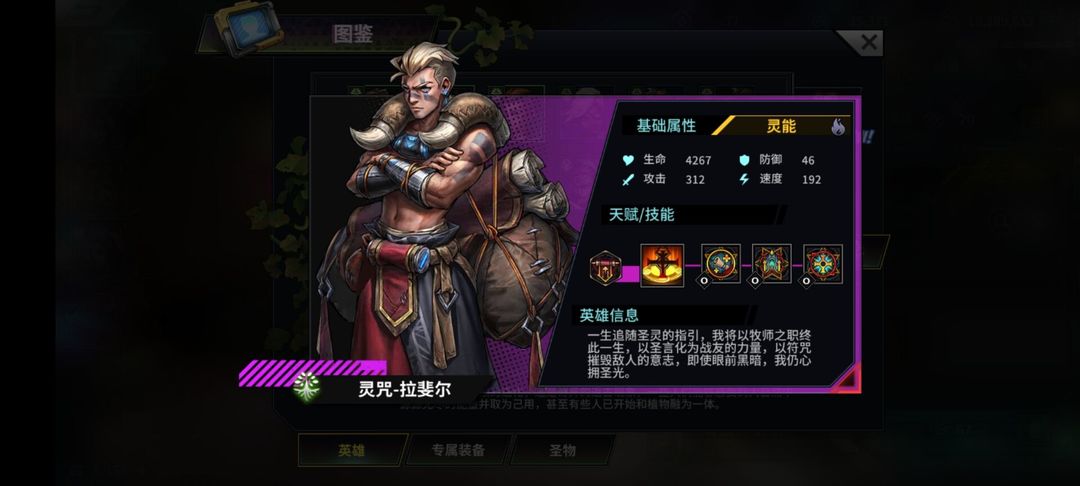 明日边境
