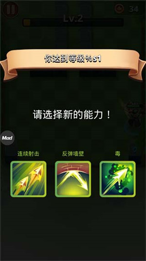 我是弓箭手