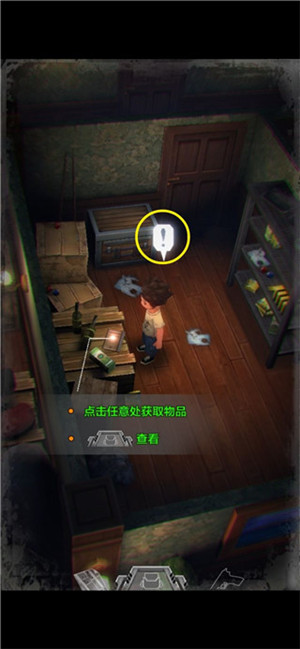 秘馆疑踪
