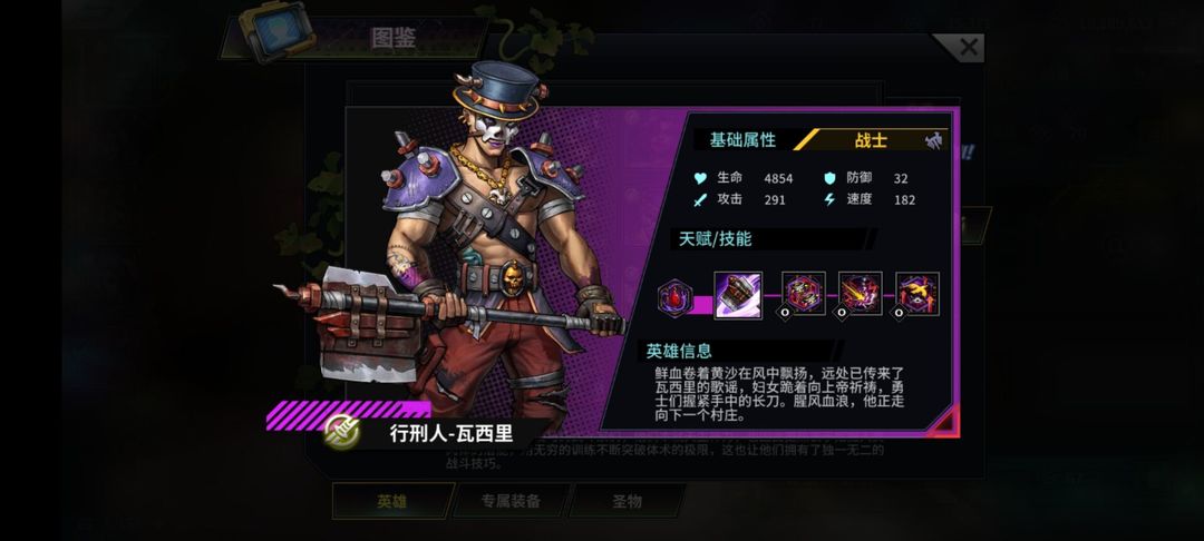 明日边境