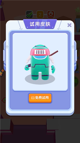 合成太空杀
