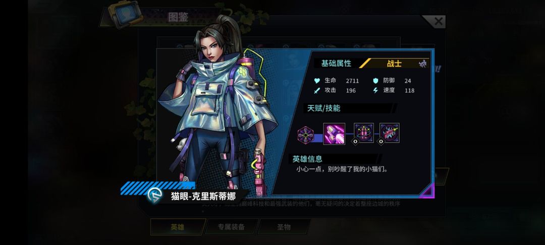明日边境