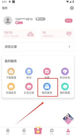 游咔4.0.6