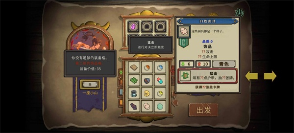 酸橙和米粒的幸运数字