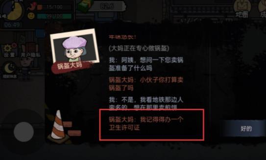 刷机之家