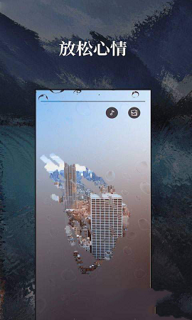抖音解压模拟器截图