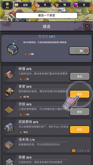 死亡崛起手游