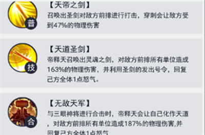 龙神万相神战手游