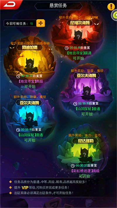 塔防纪元华为