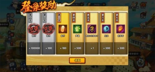 火影忍者低配版图片10