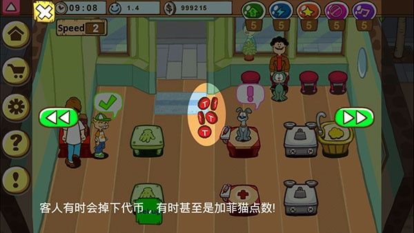 加菲猫宠物医院中文版