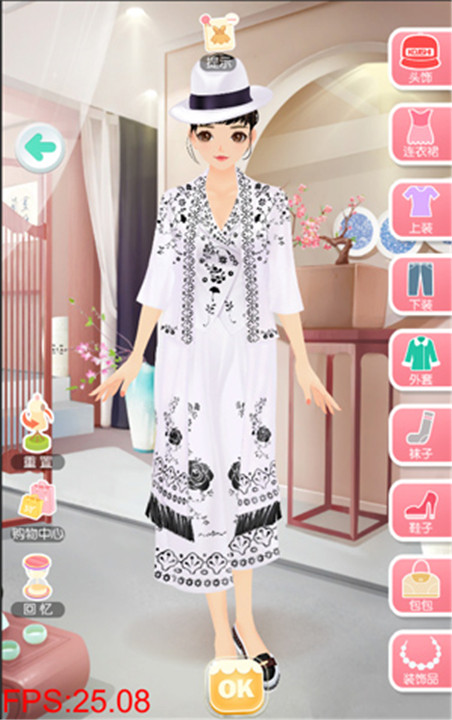 美美小店手机版