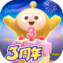 蛋仔派对ios版