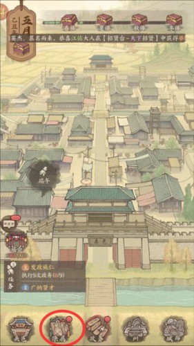 这城有良田战力提升攻略1
