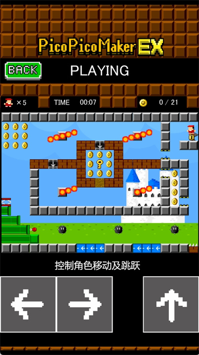 制作动作游戏吧中文版