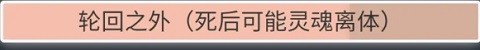 人生重开模拟器