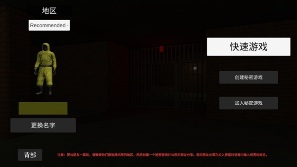 后室2