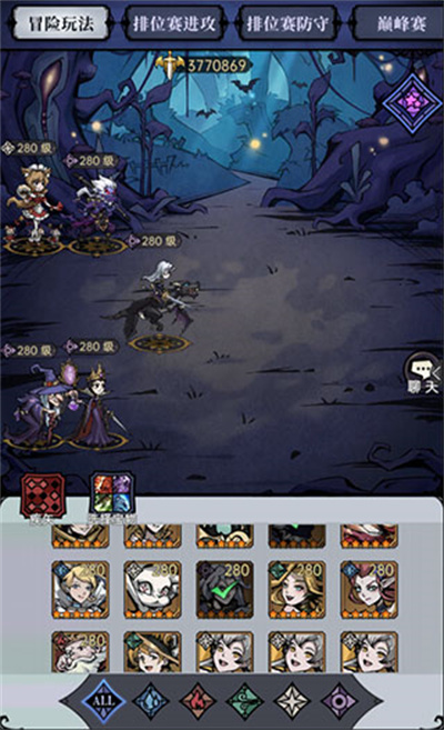 魔镜物语华为