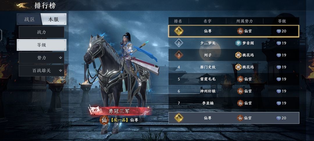 极无双2小米版
