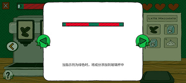 露露的家花园手游
