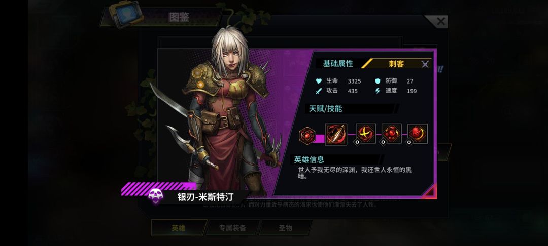 明日边境