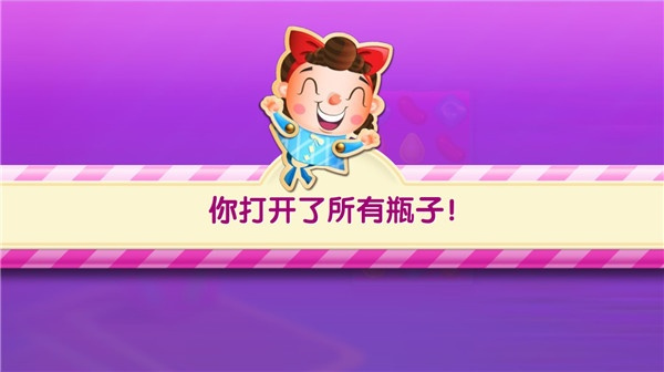 糖果传奇安卓版