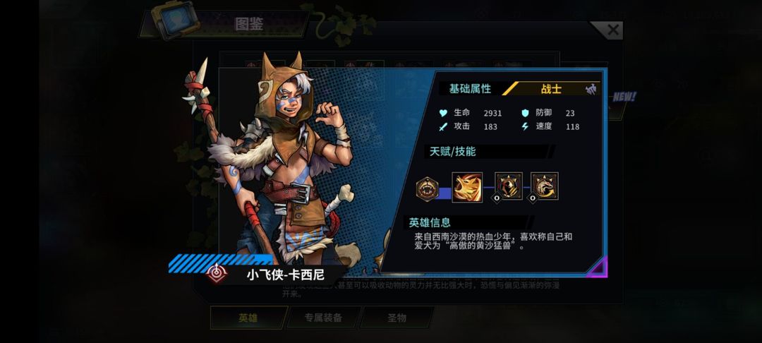 明日边境