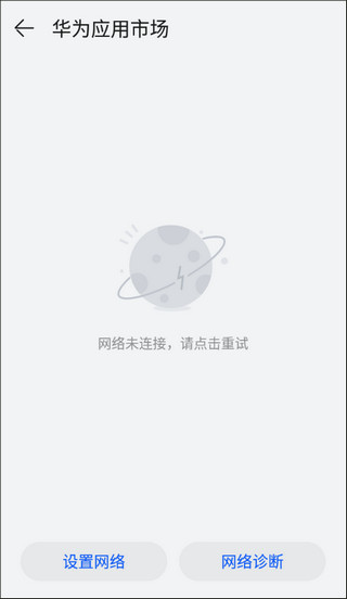迷你世界原始版本