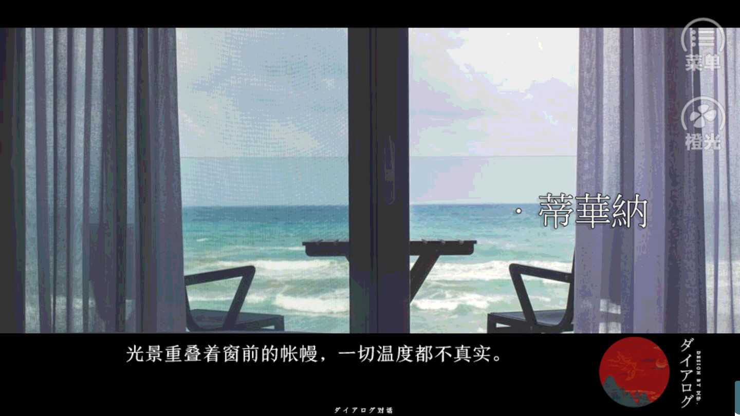 大玩家内置菜单截图