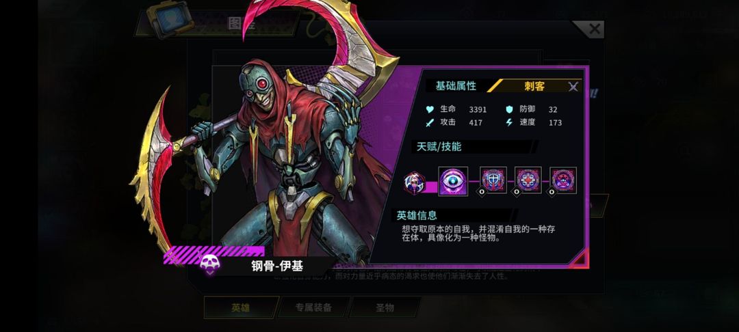 明日边境