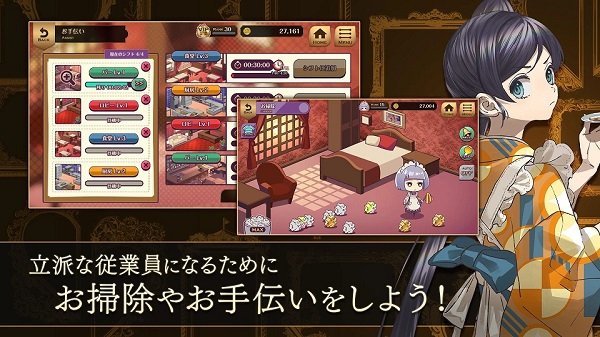 黄昏旅店官方中文版