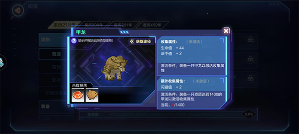 我的起源手游